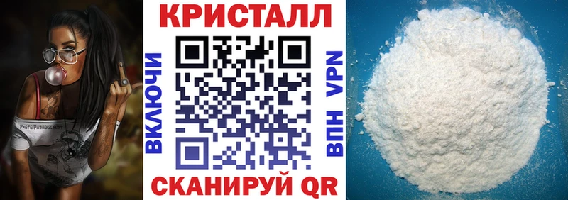 что такое наркотик  Нестеров  АМФЕТАМИН 97% 