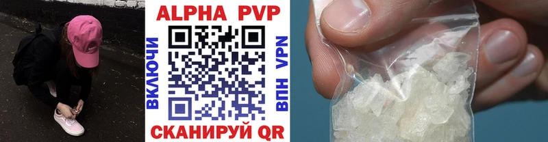 Alpha-PVP Соль  Нестеров 