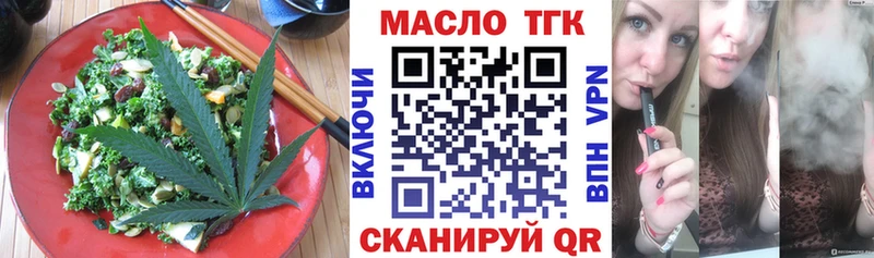 Cannafood марихуана Нестеров