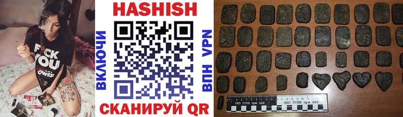 ГАШИШ гарик  где продают   Нестеров 