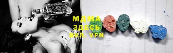 МДПВ Абдулино