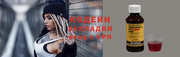 мяу мяу мука Покровск