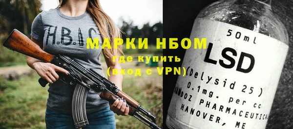 Альфа ПВП Алексин