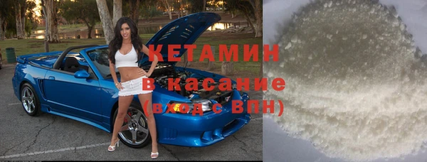 тгк Покров