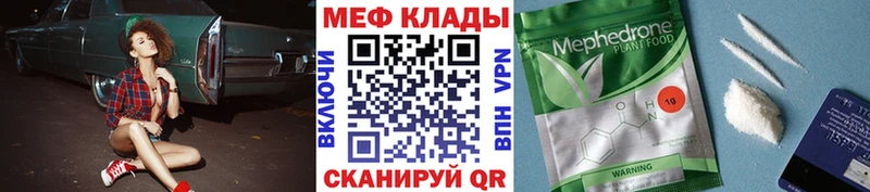 Мефедрон мука Нестеров
