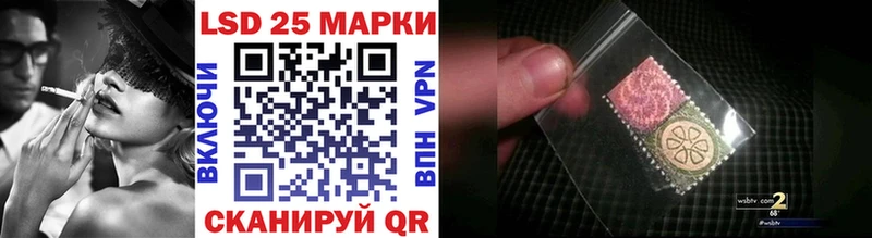 закладка  Нестеров  Марки 25I-NBOMe 1500мкг 
